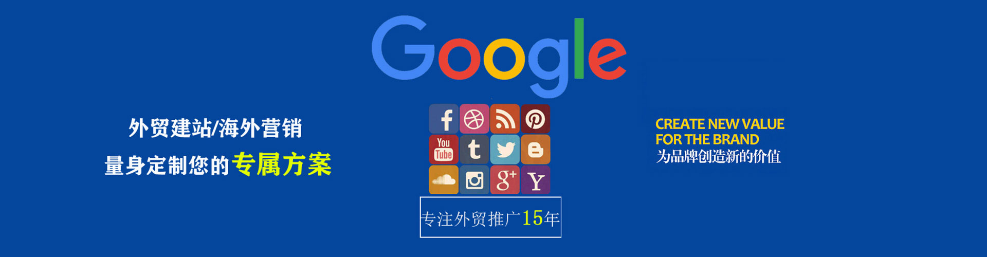 宜良信息流优化师