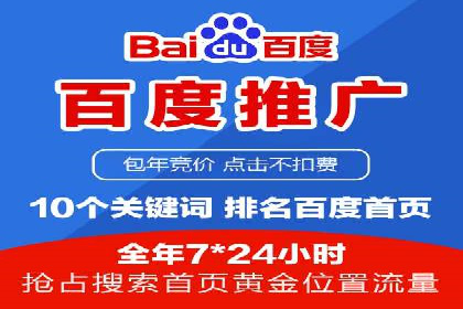 SEM主管案例分析：关键词优化技巧